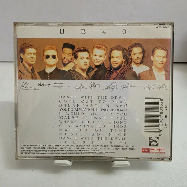 [BUNJANG] UB40 UB40 905 Vinyl Record / UB40 UB40