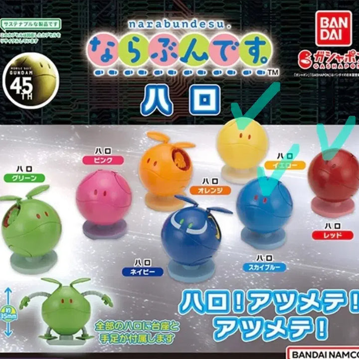 [BUNJANG] Gundam Haro Gacha 3 Types Bundle Set Sealed / 건담 하로 가챠 3종 일괄 미개봉