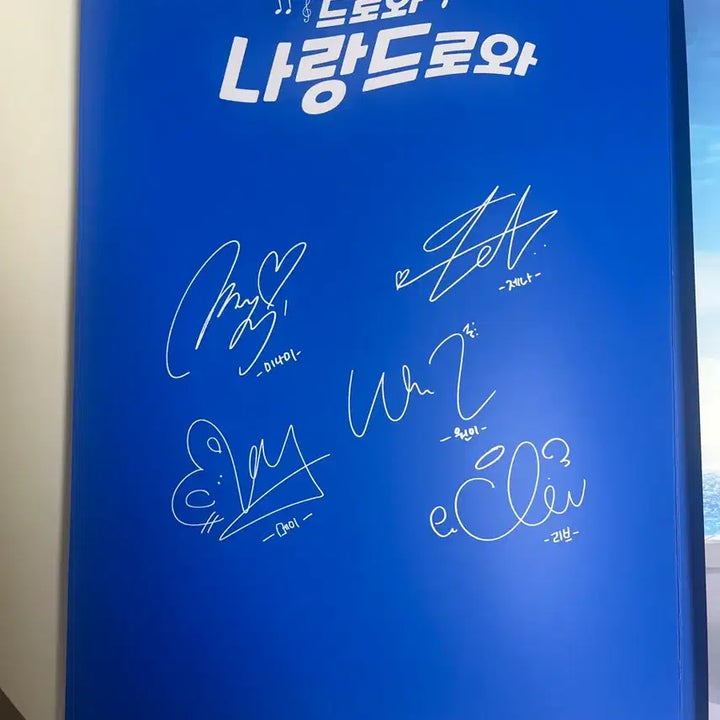 [BUNJANG] Lissenne x Narancider Collaboration Poster / 리센느 나랑드사이다 콜라보 포스터