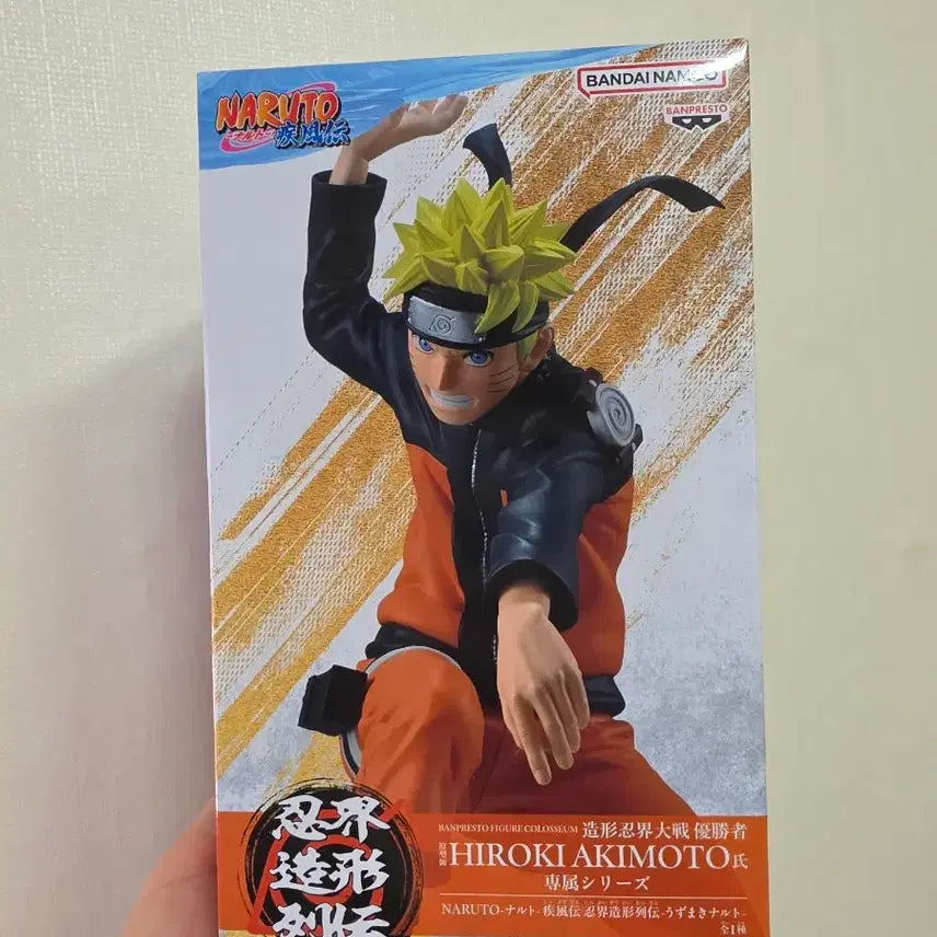 [BUNJANG] Banpresto Naruto Shippuden Uzumaki Naruto / 반프레스토 나루토 질풍전 인계조형열전 우즈마키 나루토