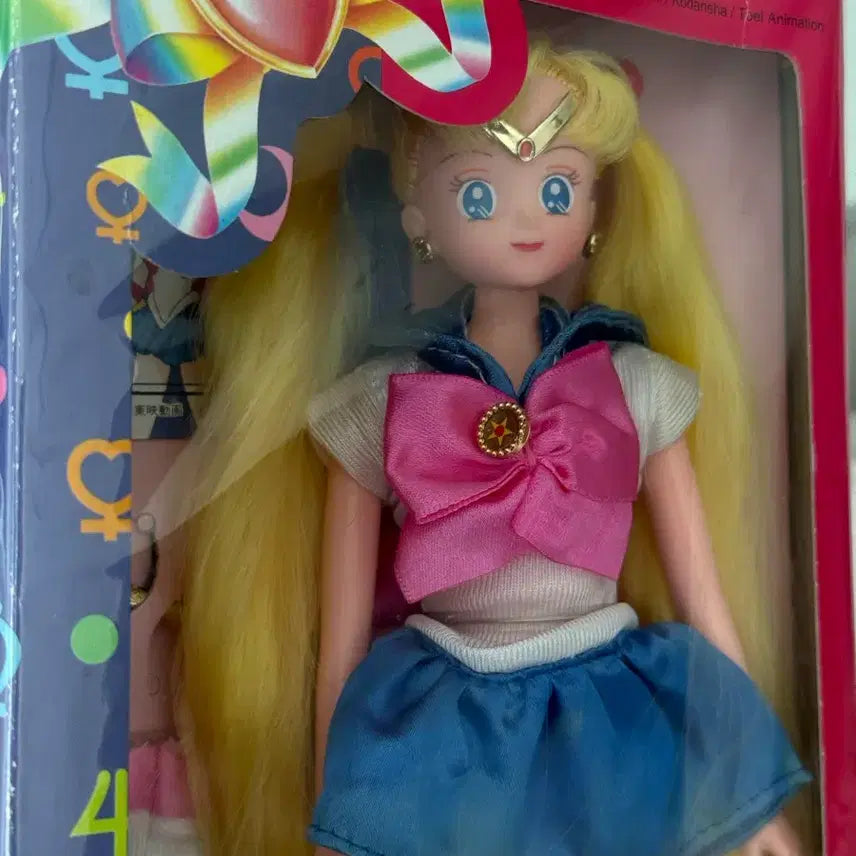 [BUNJANG] Sailor Moon Doll (Sealed) / 세일러문 인형(미개봉)