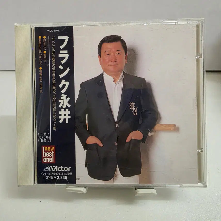 [BUNJANG] Frank Nagai NEW BEST ONE Album / 프랭크 나가이 NEW BEST ONE