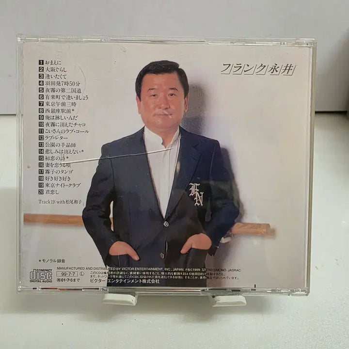 [BUNJANG] Frank Nagai NEW BEST ONE Album / 프랭크 나가이 NEW BEST ONE