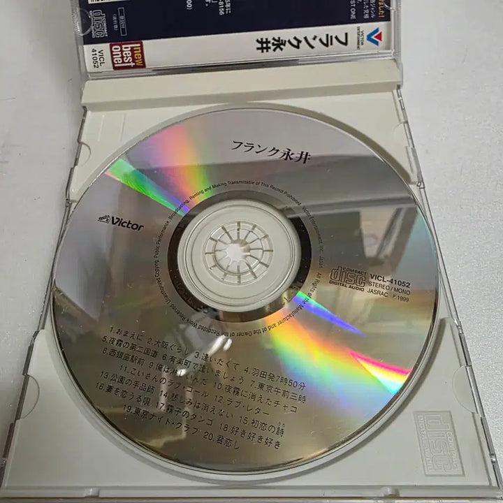 [BUNJANG] Frank Nagai NEW BEST ONE Album / 프랭크 나가이 NEW BEST ONE