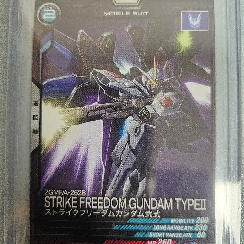 [BUNJANG] Gundam Strike Freedom Unit 2 / 건담 스트라이크 프리덤 2식