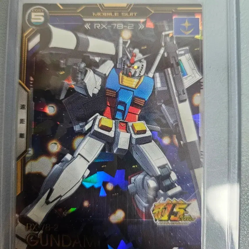 [BUNJANG] Gundam Model Kit / 건담 건담