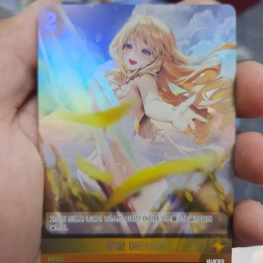 [BUNJANG] NIKKE Royal Etyr SR Card / NIKKE 로얄 에타이어 SR 카드