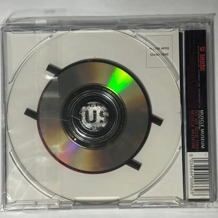 [BUNJANG] Muse Muscle Museum 1 CD Single Album / 뮤즈 Muscle Museum 1 CD 싱글앨범