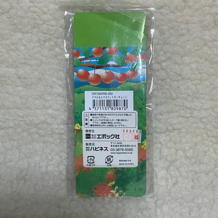 [BUNJANG] Doraemon Yamagata Limited Cherry Sakura Region Strap Keychain / 어디라도 도라에몽 야마가타 한정 체리 사쿠란보 지역 스트랩 키링 고전