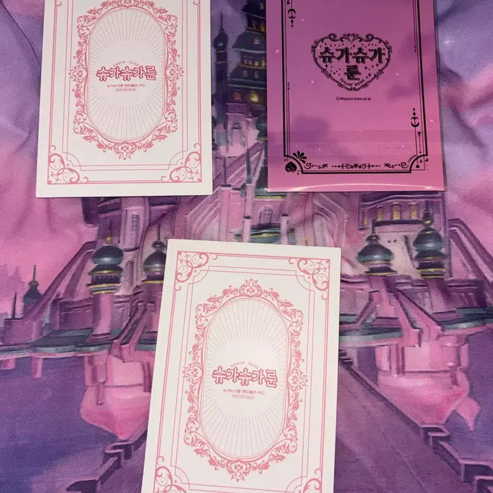 [BUNJANG] Shugo Shugo Lun 3-Type Lenticular Postcard Set / [새상품] 슈가슈가룬 렌티큘러 엽서 3종 세트