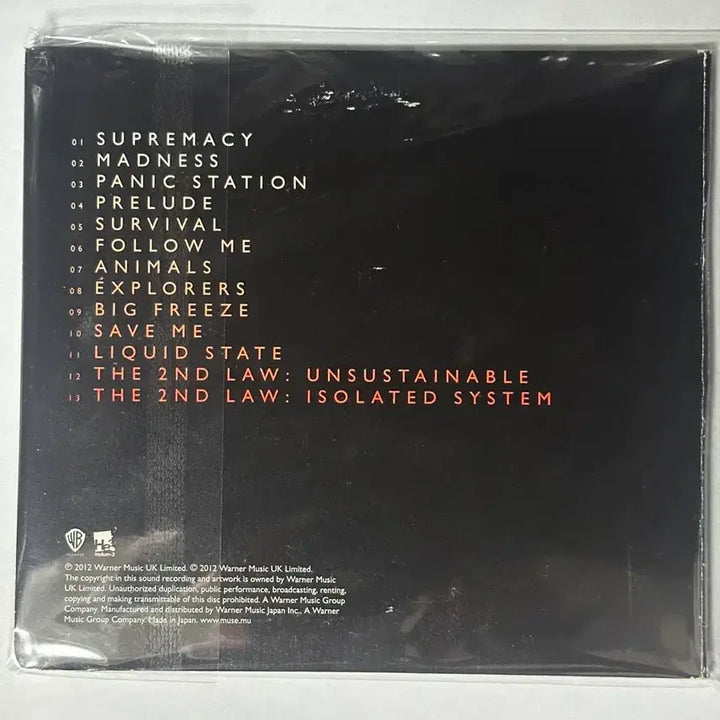 [BUNJANG] Muse 6th Album / 뮤즈 6집 상태 B