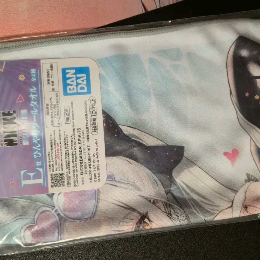 [BUNJANG] Nier Automata: Gacha Chapter 8 Prize E Blanc Towel / 니케 제일복권 챕터8 E상 블랑 타올