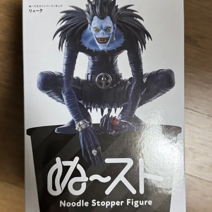 [BUNJANG] Death Note Ryuk Noodles Stopper Figure / 데스노트 류크 누들스토퍼 피규어
