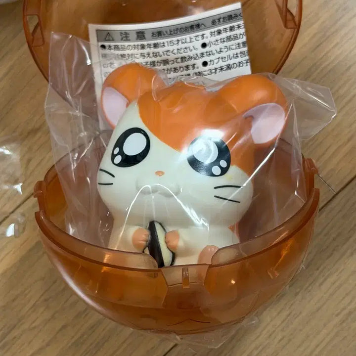 [BUNJANG] Hamtaro Soft Vinyl Figure (New) / 방가방가 햄토리 말랑말랑 소프비 새상품