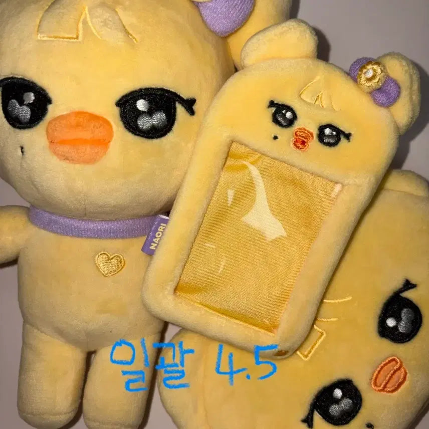 [BUNJANG] IVE Rei Doll Bundle Set (Nao-ri) / 아이브 레이 인형 일괄 나오리 가을 유진 레이 원영 리즈 이서