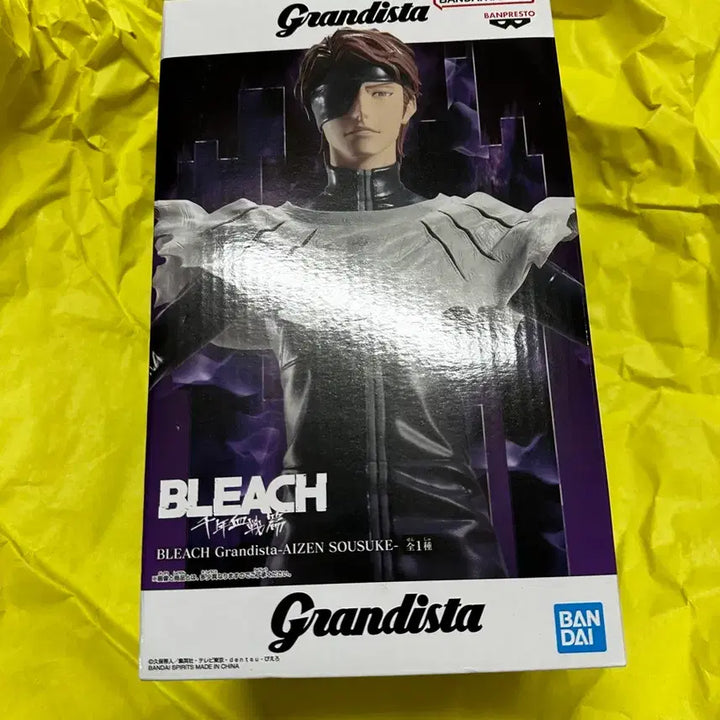 [BUNJANG] Bleach Grandista Sosuke Aizen Figure / 블리치 그란디스타 아이젠 피규어
