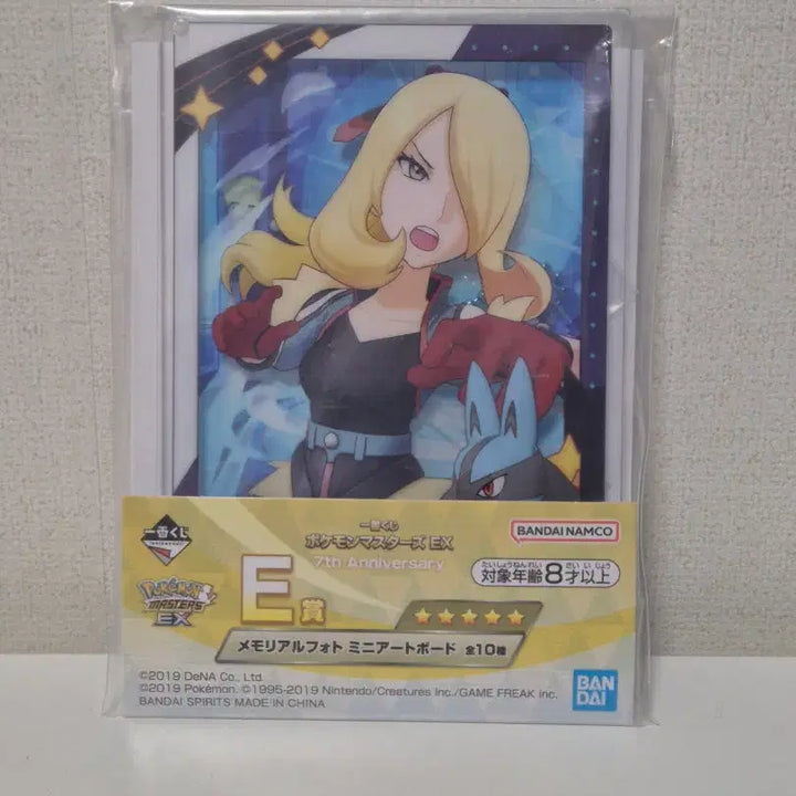 [BUNJANG] Pokemon Masters EX 7th Anniversary Acrylic Board - N (Gracidea) &amp; Cynthia / 포켓몬 굿즈 포켓몬 마스터즈 EX 7th Anniversary E상 난천 시로나 아크릴 보드