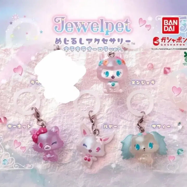 [BUNJANG] Jewelpet Accessories Bundle (Ruby, Garnet, Sapphire, Angela) / 쥬얼펫 메지루시 일괄(루비 가넷 사피 안젤라)