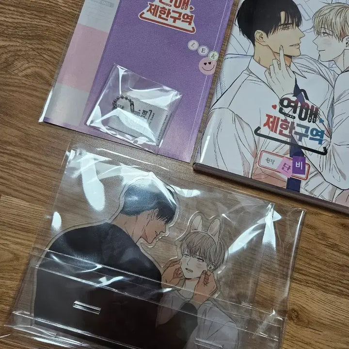 [BUNJANG] Yeonje-gu Goods Daily Part-timer / 일간알바 연제구 굿즈