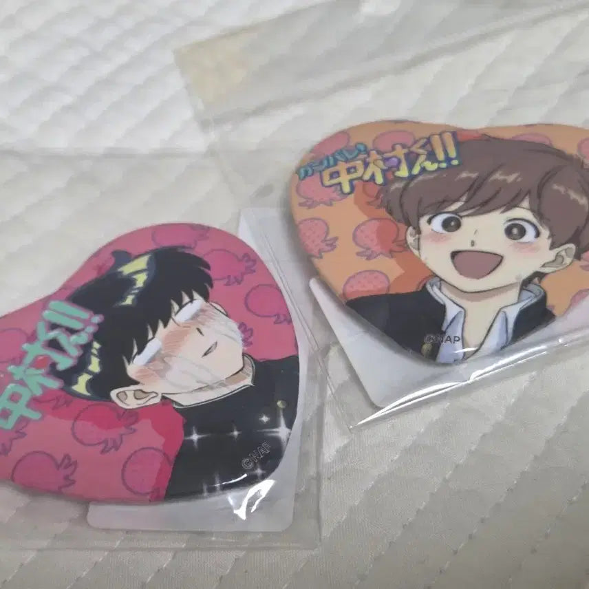 [BUNJANG] Nakamura-kun "Cheer Up" Badge / 힘내라 나카무라군 뱃지