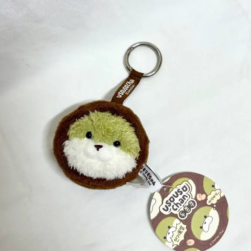 [BUNJANG] Woosoo Woosoo Dojjonku Keyring / 우소우소 두쫀쿠 키링