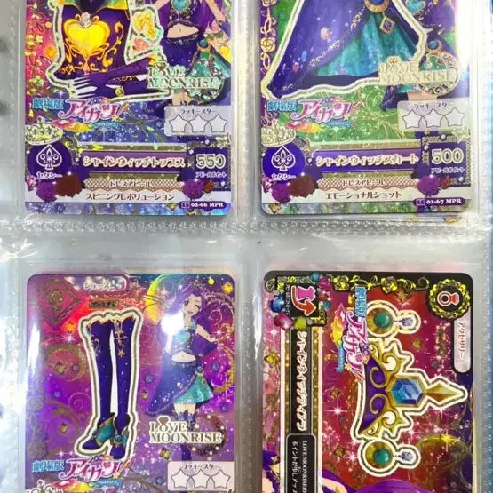 [BUNJANG] Aikatsu! Cards Bundle Set (JP/KR) / 아이엠스타/아이카츠 카드 일괄 판매 (일판,한판)