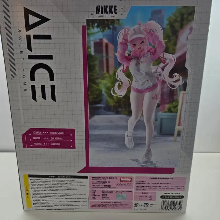 [BUNJANG] Niken Amakuni Elise 1/7 Scale Figure / 니케 아마쿠니 엘리스 1/7 피규어