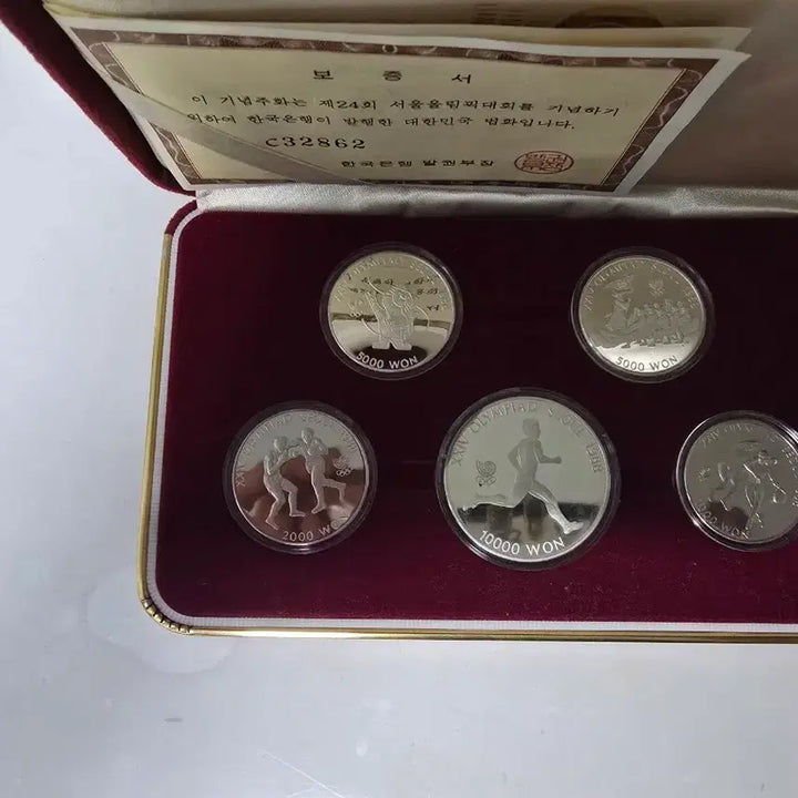 [BUNJANG] 1988 Seoul Olympics Commemorative Coin Set / 88올림픽1차기념주화