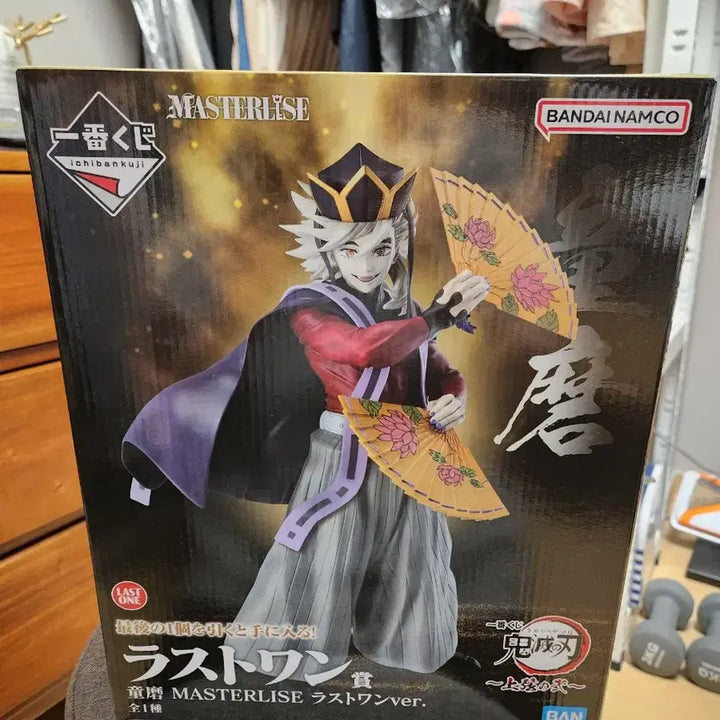 [BUNJANG] Demon Slayer: Kimetsu no Yaiba MASTERLISE 4-Figure Bundle Set / 일괄판매/ 귀멸의 칼날 피규어 4종 세트 MASTERLISE