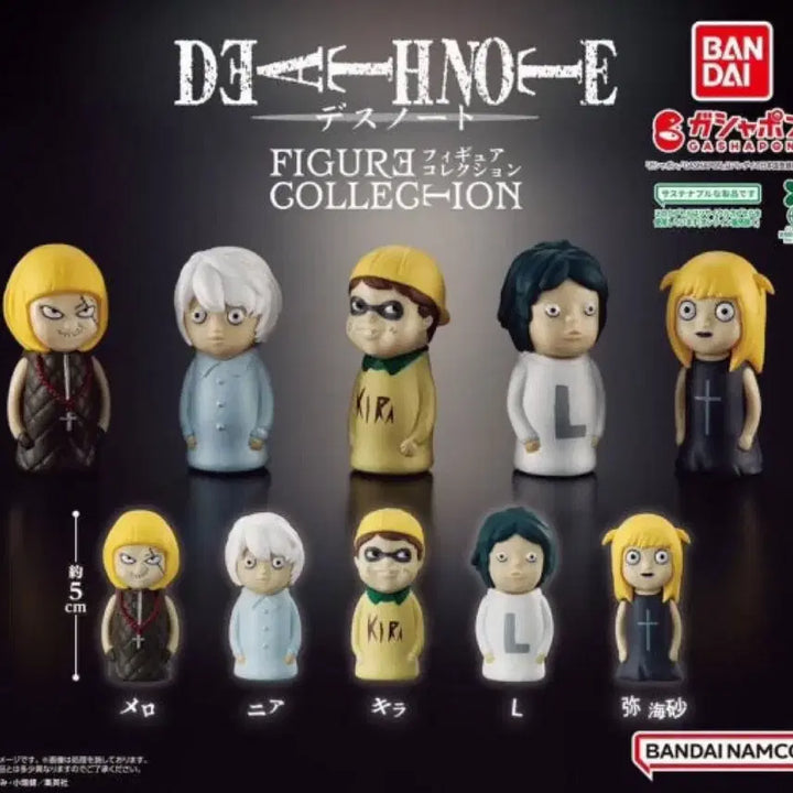 [BUNJANG] Death Note Finger Gacha Figure Full Set / 데스노트 손가락 가챠 피규어 풀셋