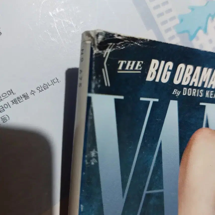 [BUNJANG] Bazaar Magazine November 2016 Issue (Benedict Cumberbatch Cover) / 베네딕트 컴버배치 바자 2016년 11월호