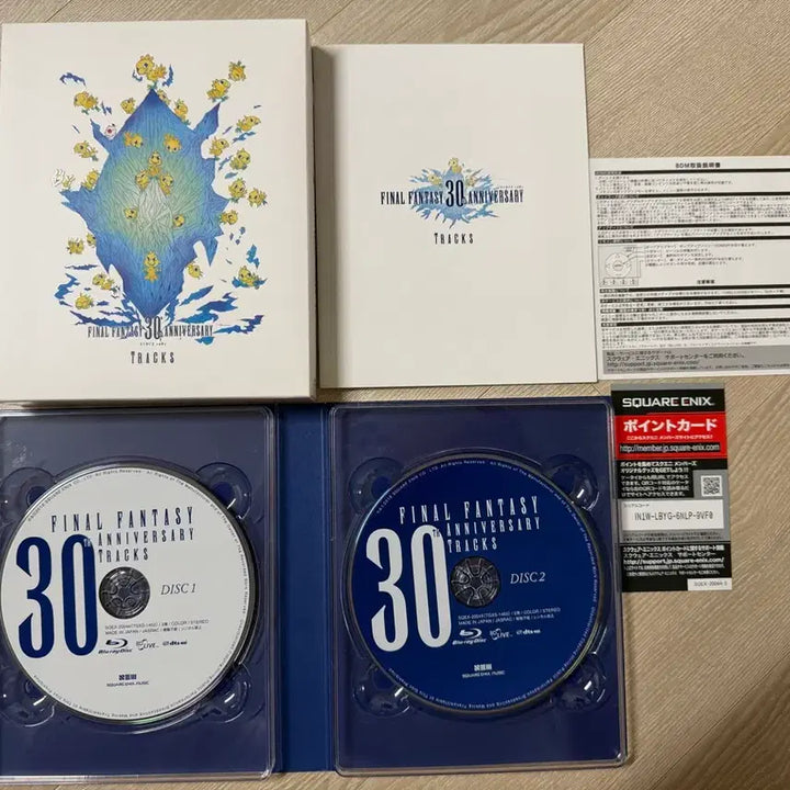 [BUNJANG] Final Fantasy 30th Anniversary Music Collection OST / 레트로 플스 닌텐도 파이널판타지30주년 기념 음악집ost 팝니다