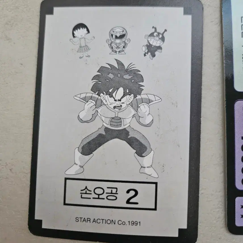 [BUNJANG] Vintage Dragon Ball Card Set / 고전 드래곤볼 카드 세트
