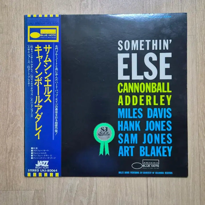 [BUNJANG] Blue Note Jazz Somethin&
