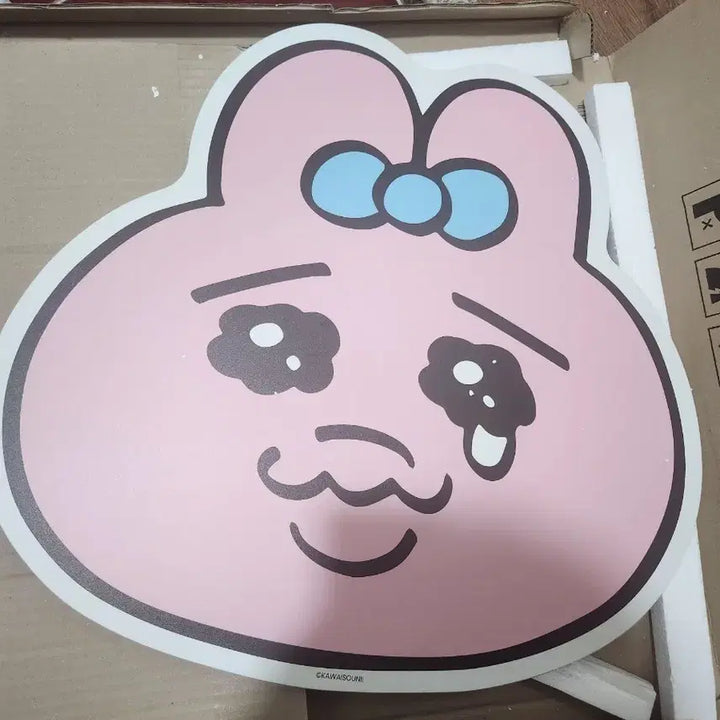 [BUNJANG] Ppanjju Rabbit (O&