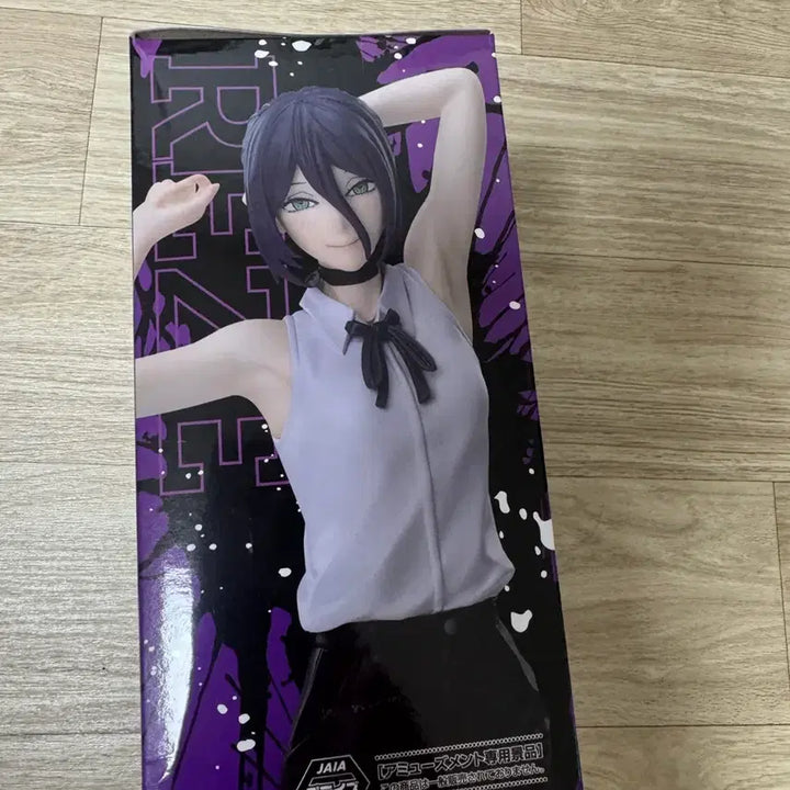 [BUNJANG] SEGA Chainsaw Man Rêze Figure (Sealed) / SEGA 체인소맨 레제 피규어 미개봉 팝니다