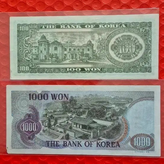 [BUNJANG] Sejong Cheonwon Coin Set / 세종백원  1차천원