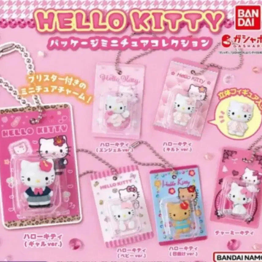 [BUNJANG] Hello Kitty Package Miniature Gacha Full Set Bundle / 헬로키티 패키지 미니어쳐 가챠 풀세트 일괄