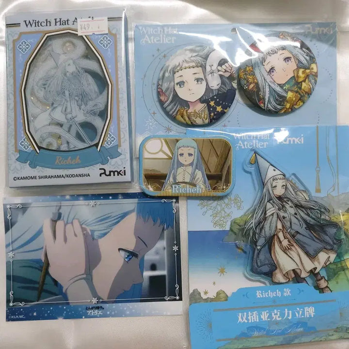 [BUNJANG] Atelier Ryza Ryza Bundle Set / 고깔모자의 아틀리에 리체 굿즈 일괄