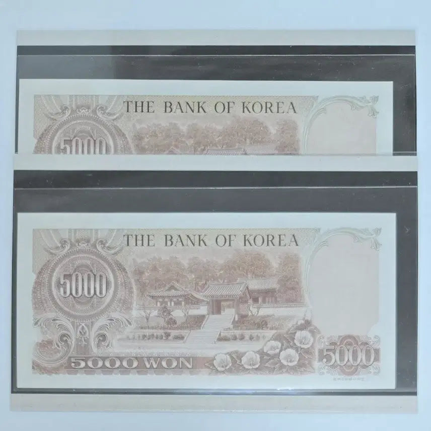 [BUNJANG] South Korean 5,000 Won Banknotes (2nd Series, Uncirculated) - 2 Notes / 2차 오천원 02포인트 미사용 2장 지폐