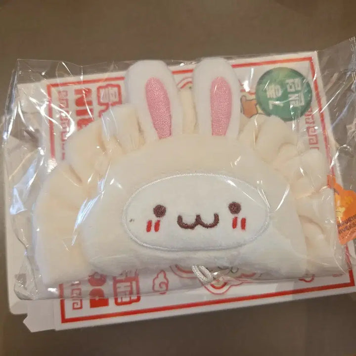 [BUNJANG] Pompompurin Wandering Dumpling Random Gyoza Face Bag Charm Powder / 폼폼푸린 와앙만두 랜덤 교자 페이스 가방걸이 파우더 팝니다.
