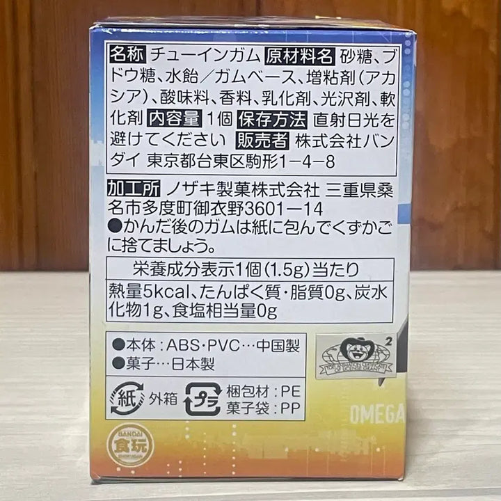 [BUNJANG] Digimon Shodo Omegamon Sealed / 디지몬 Shodo 쇼도 오메가몬 미개봉