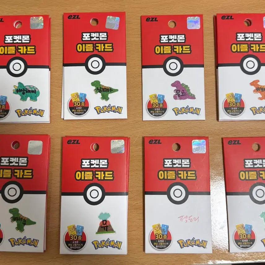 [BUNJANG] Pokemon Iseul Traffic Card Bundle / 포켓몬 이즐 교통카드 판매