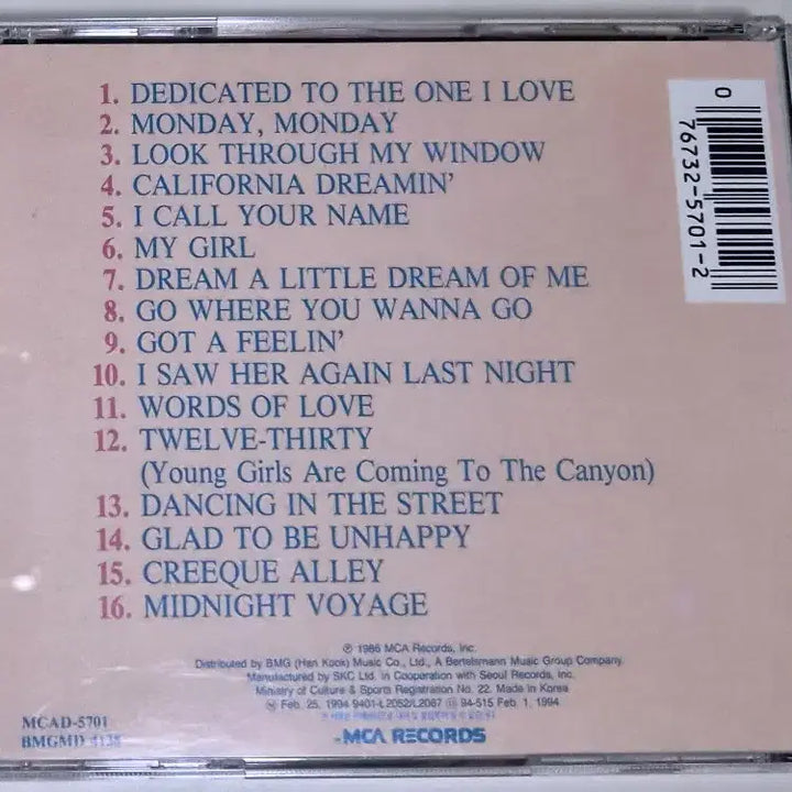 [BUNJANG] Mamas &amp; Papas Greatest Hits CD (Unsealed) / 마마스 앤 파파스 - Greatest Hits (개봉 CD)