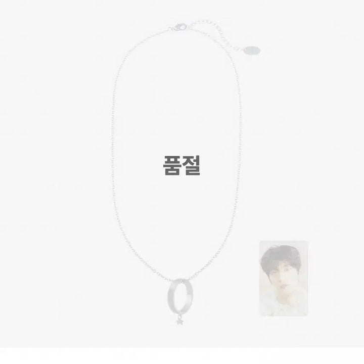 [BUNJANG] TXT ACT TSUKUBA Japan Subin Ring Bundle Set / 엑트 투모로우 재팬 수빈 반지 목걸이 굿즈 판매