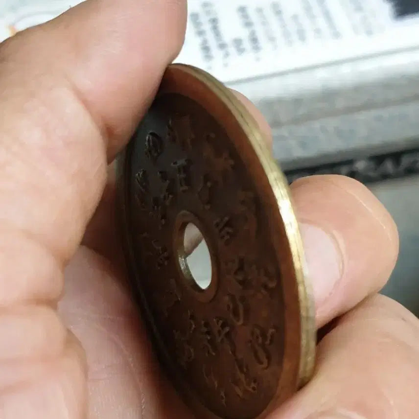 [BUNJANG] Antique Coins &amp; Bullion Collection / 대형184 금화.은화.옛날돈.엽전.은괴.호신불.중국동전.해외주화.근대주화
