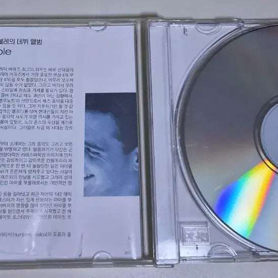 [BUNJANG] Michael Bublé 1st Album (Unsealed CD) / 마이클 부블레 1집 (개봉 CD)