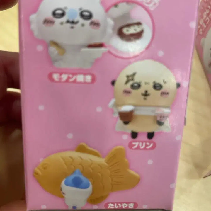 [BUNJANG] Chiikawa Tabemono Taiyaki Plush / 치이카와 타베모노 음식 붕어빵