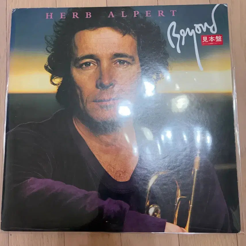 [BUNJANG] Herb Alpert Beyond Japanese Original Pressing LP / [일본 견본반 LP] 허브 알퍼트 - Beyond (재즈 팝 / NM / NM)