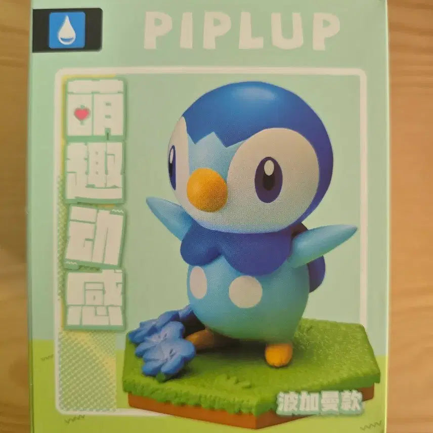 [BUNJANG] Pokemon Piplup Wind-Up Action Figure / 움직이는 포켓몬스터 팽도리 태엽 피규어